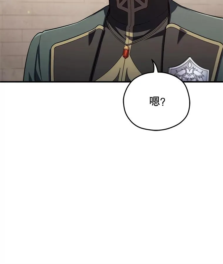 33.另一封推荐信 第115页