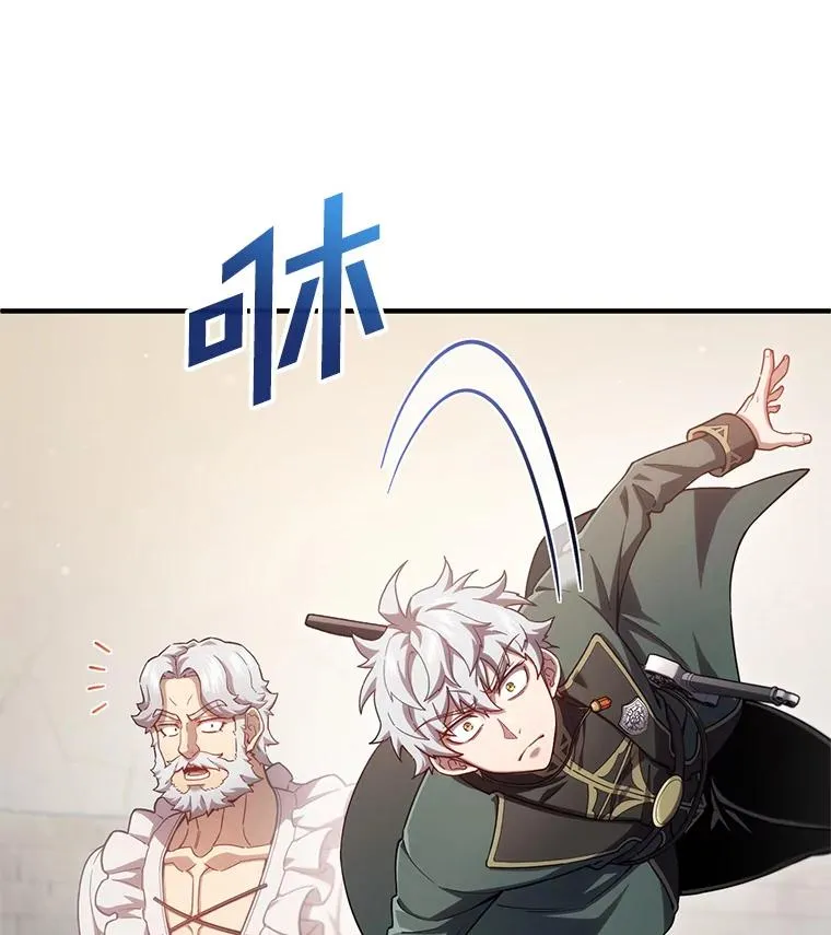 33.另一封推荐信 第118页