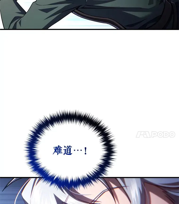 33.另一封推荐信 第123页