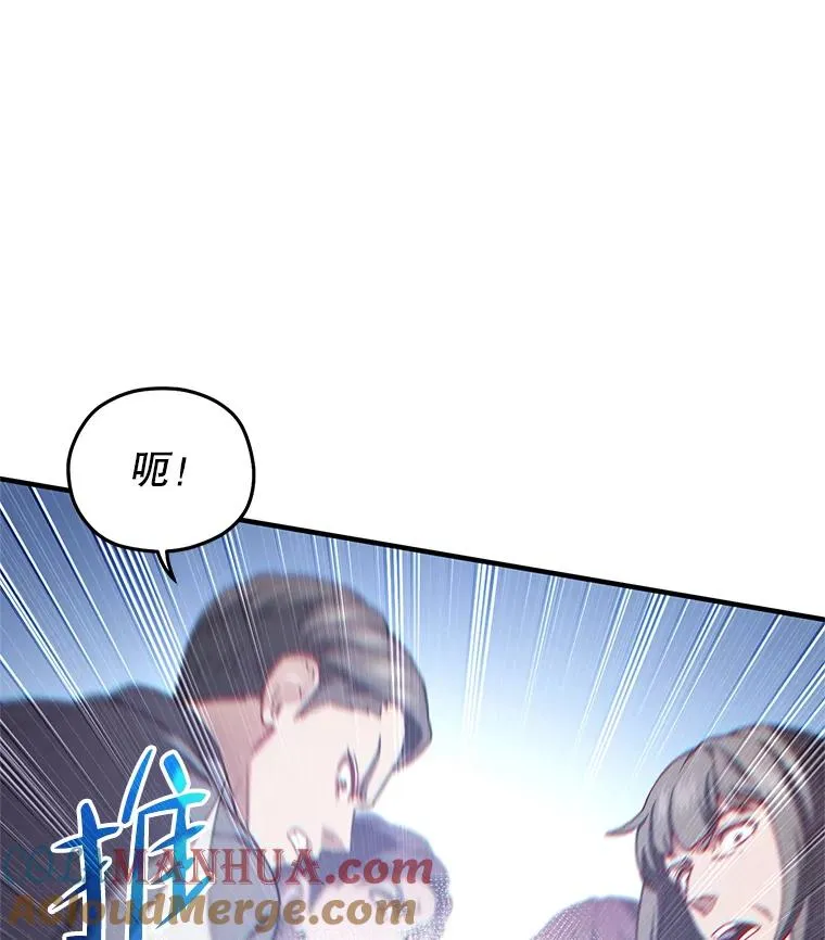 33.另一封推荐信 第125页