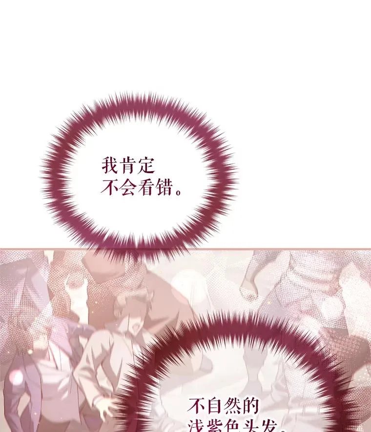 33.另一封推荐信 第128页