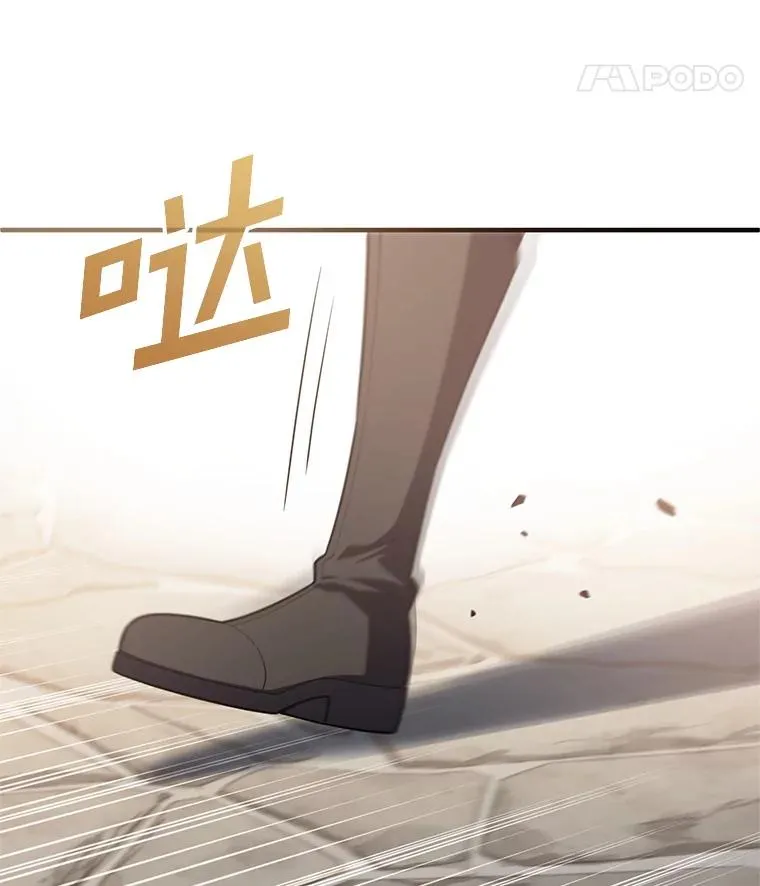 33.另一封推荐信 第131页