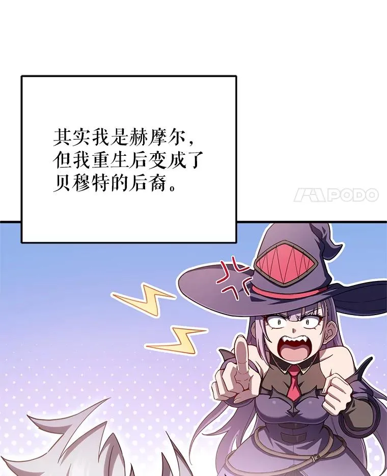 34.找到线索 第7页
