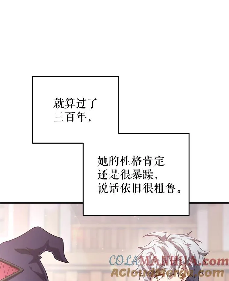 34.找到线索 第9页