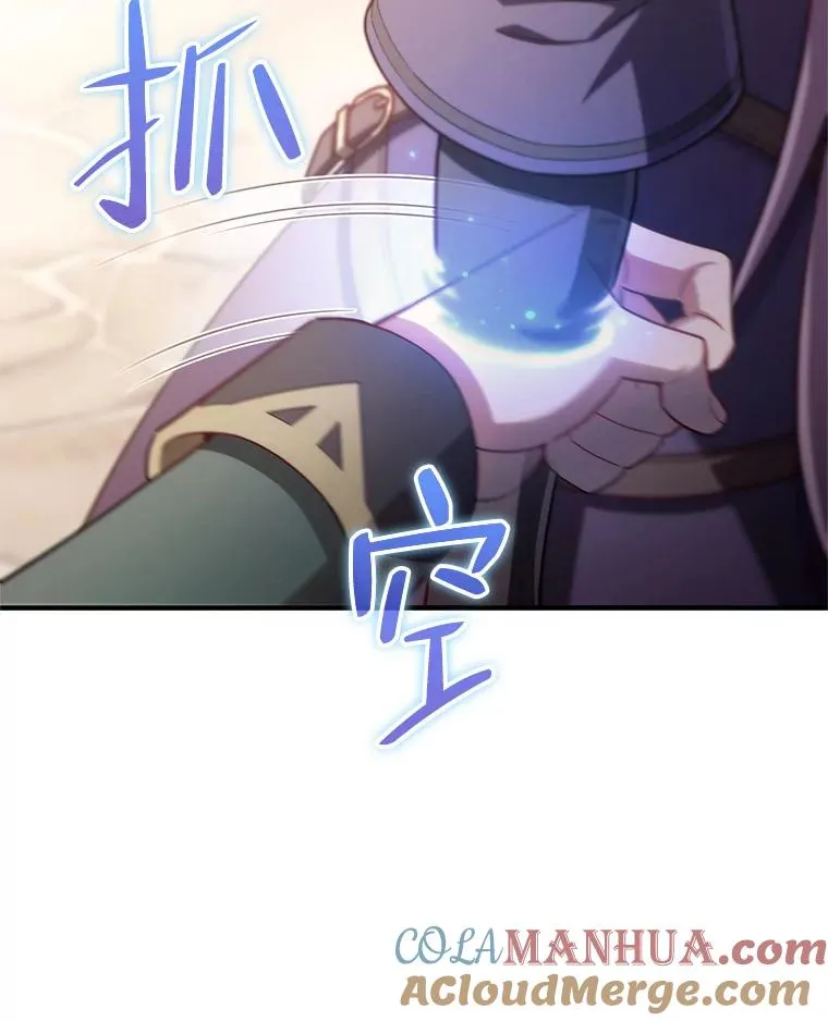 34.找到线索 第13页