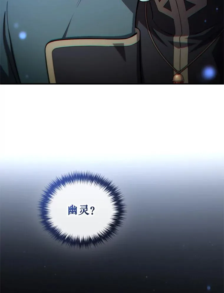 34.找到线索 第15页