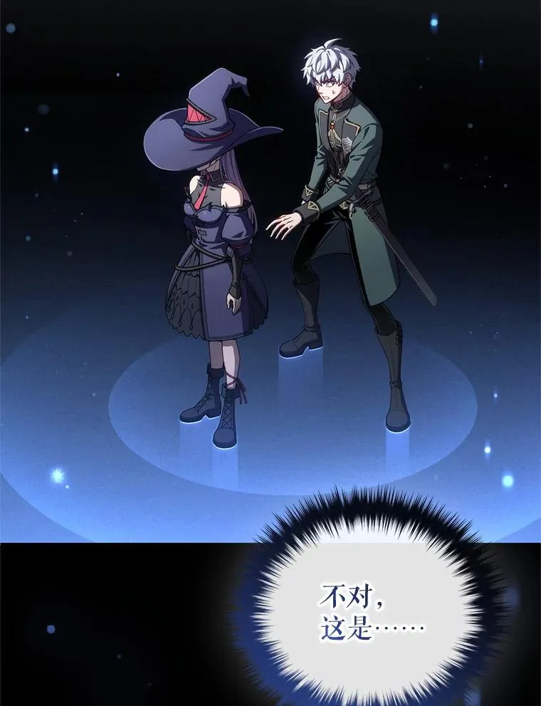 34.找到线索 第16页