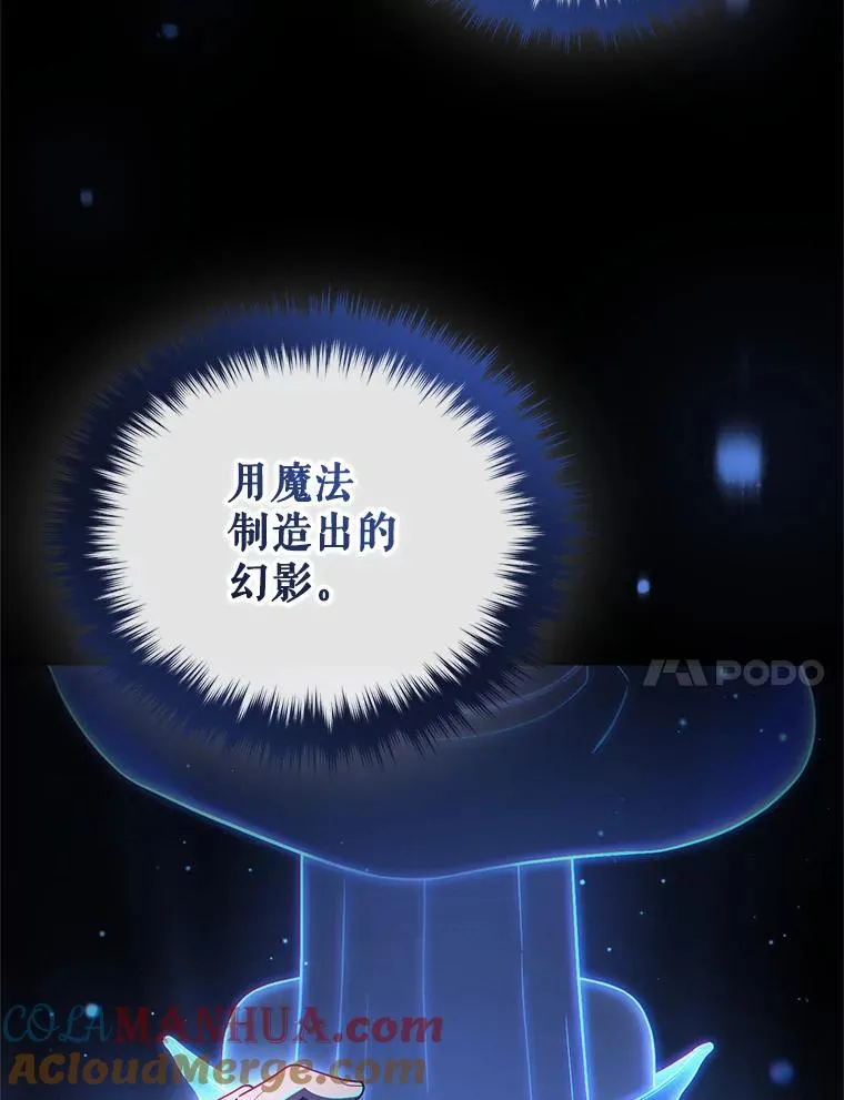 34.找到线索 第17页