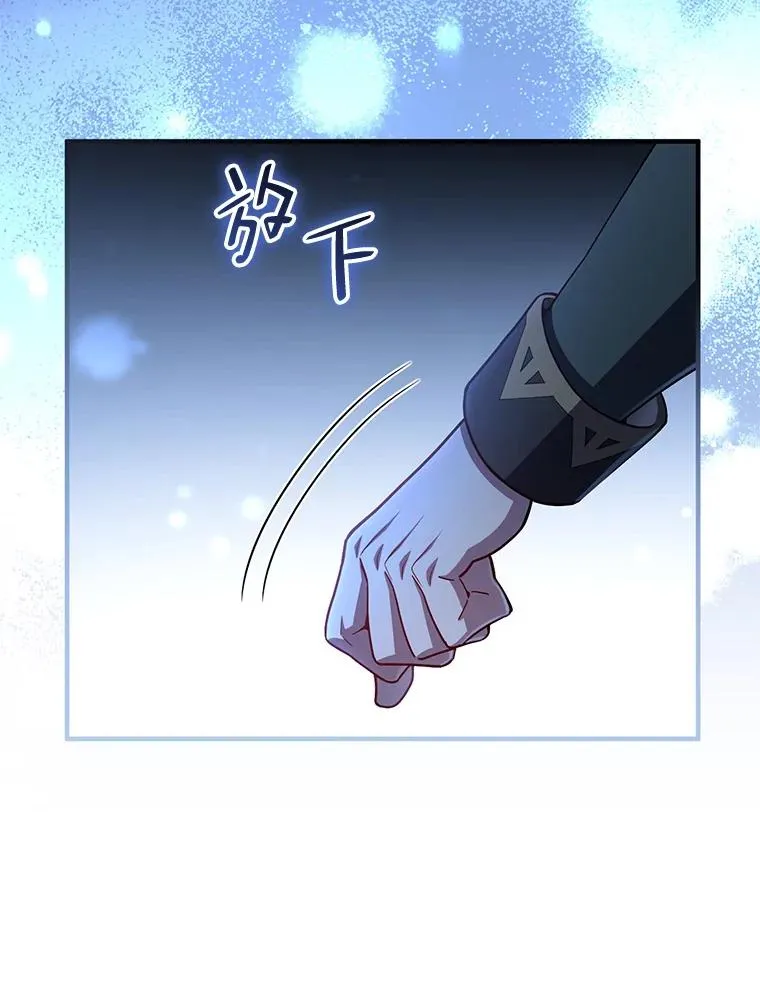 34.找到线索 第19页