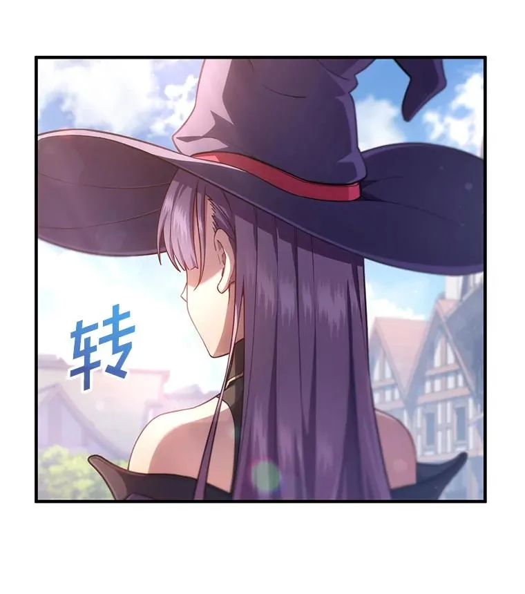 34.找到线索 第22页