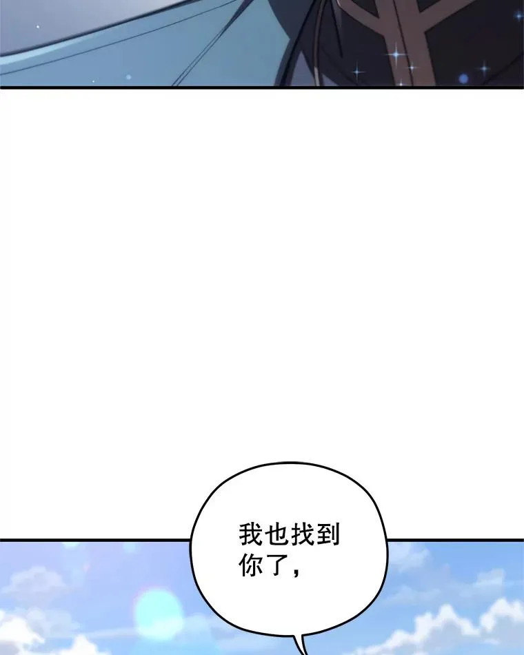 34.找到线索 第44页