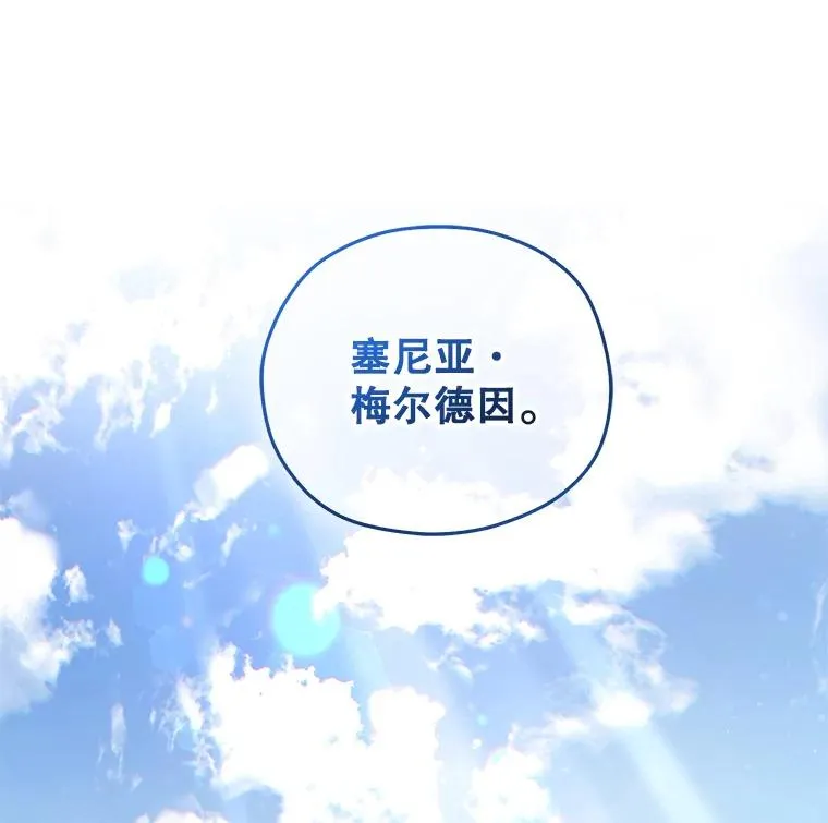 34.找到线索 第46页