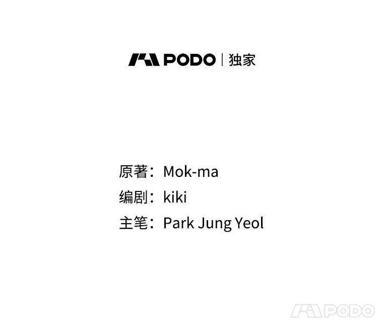 34.找到线索 第50页