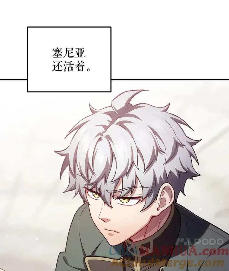 34.找到线索 第53页