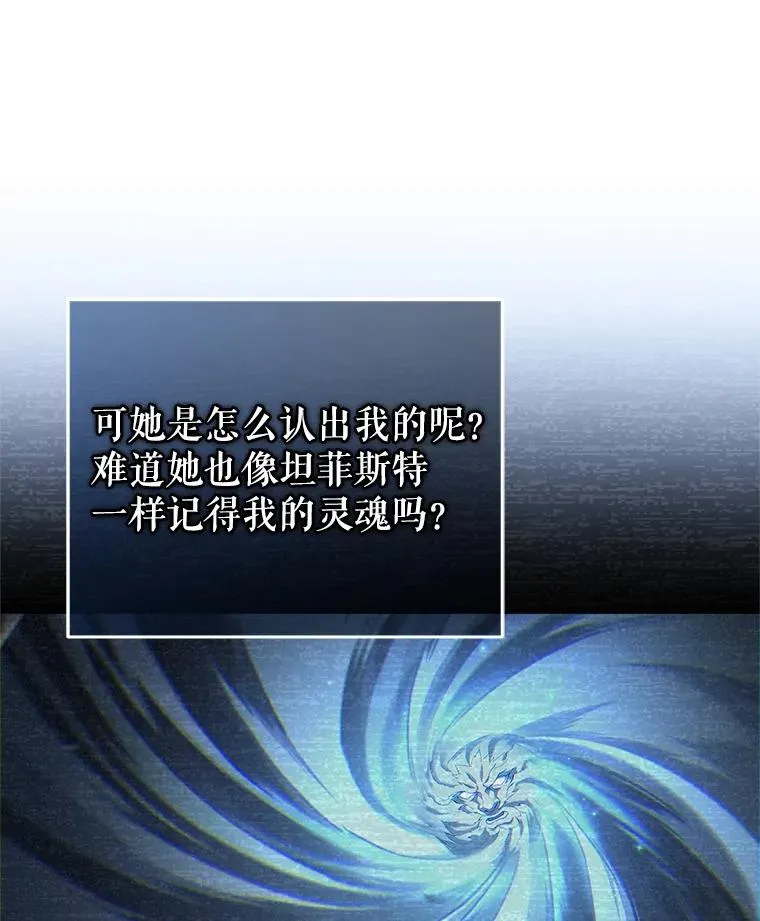 34.找到线索 第55页