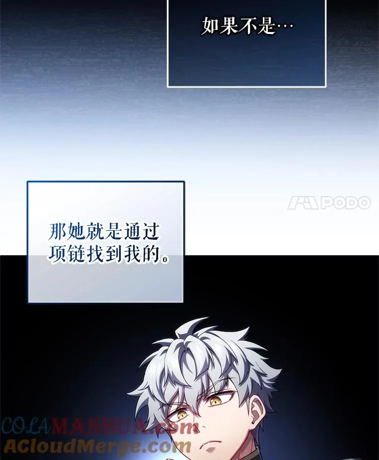 34.找到线索 第57页