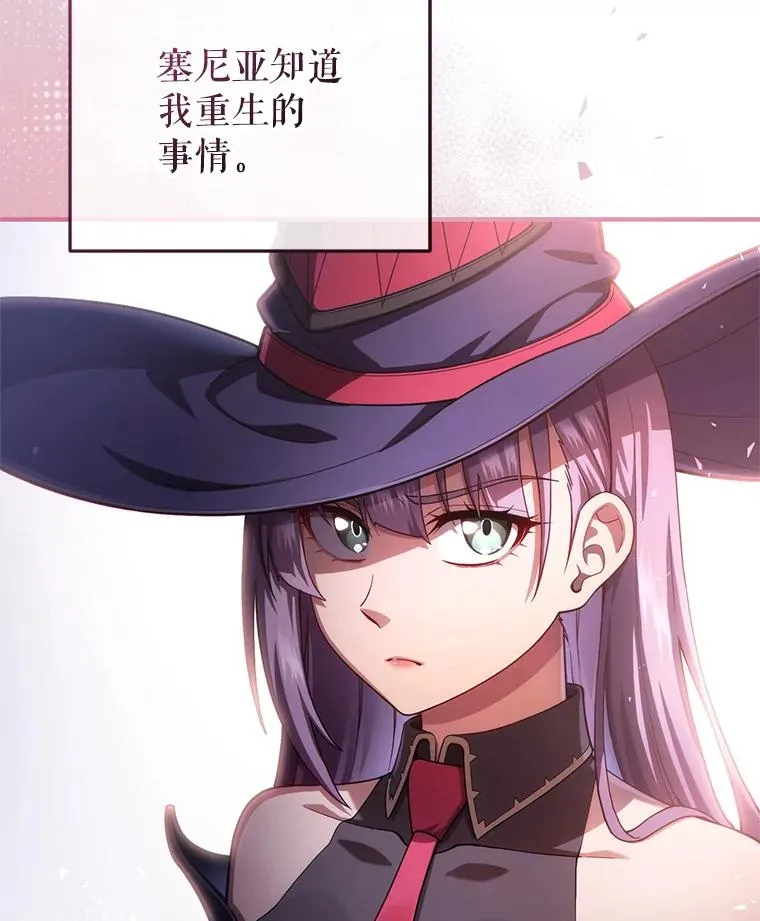 34.找到线索 第59页