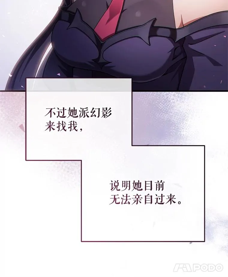 34.找到线索 第60页