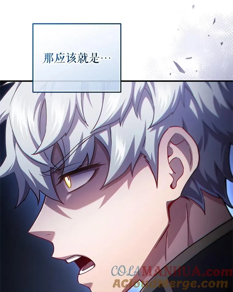 34.找到线索 第61页