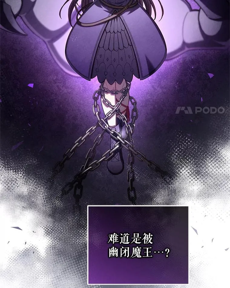 34.找到线索 第64页