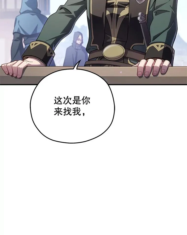 34.找到线索 第66页