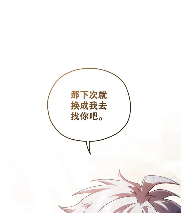 34.找到线索 第67页