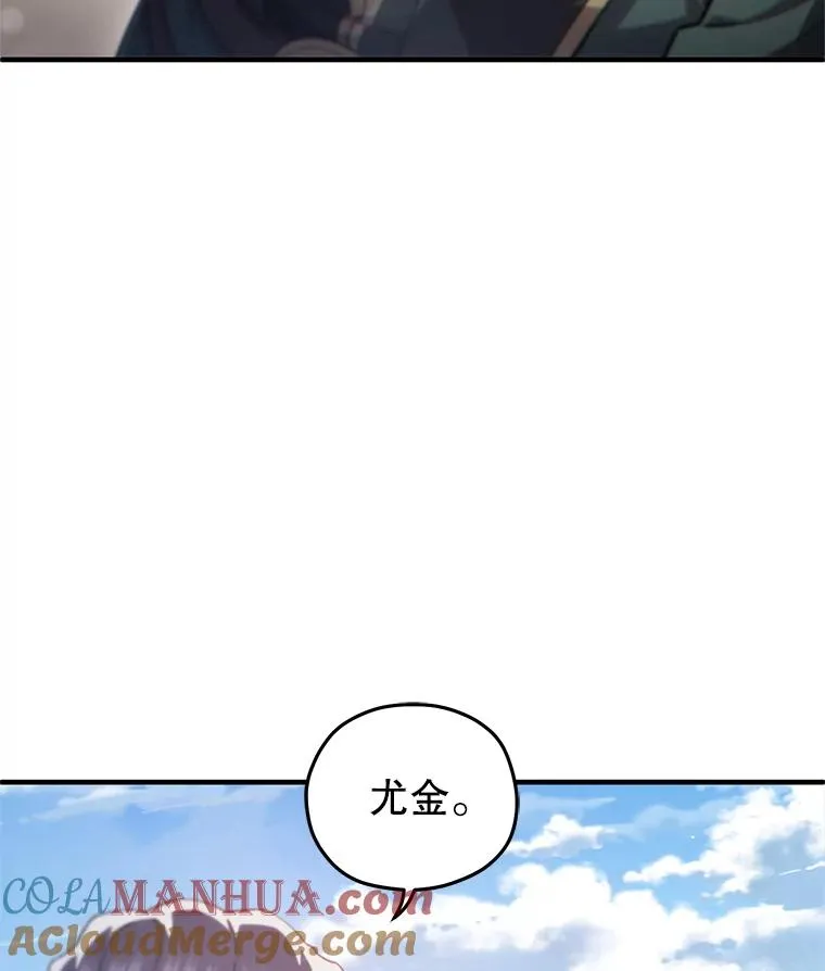 34.找到线索 第69页