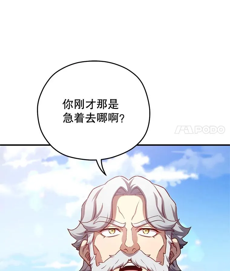 34.找到线索 第71页