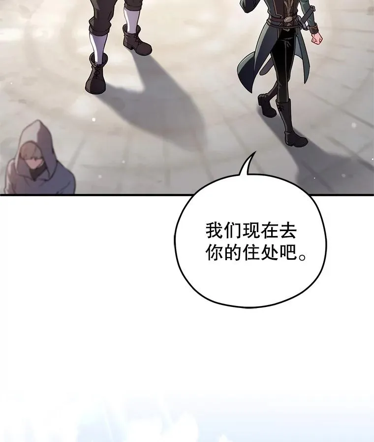 34.找到线索 第74页