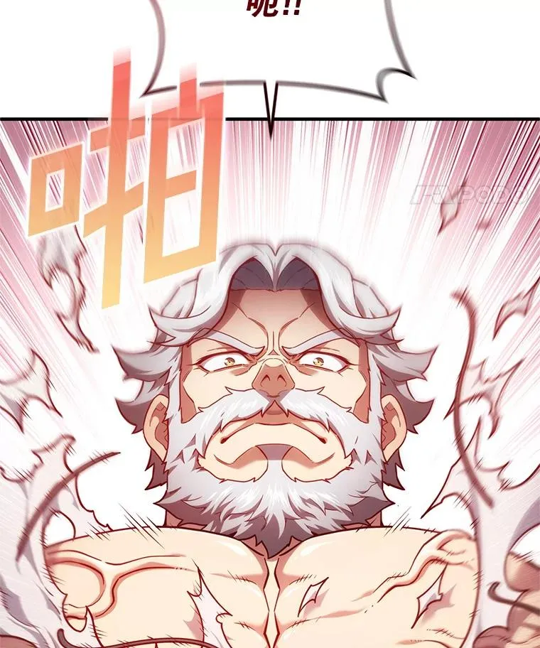 34.找到线索 第82页