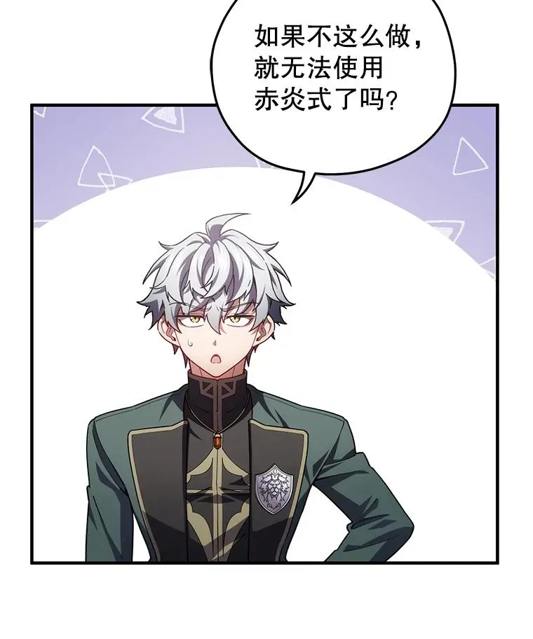 34.找到线索 第84页