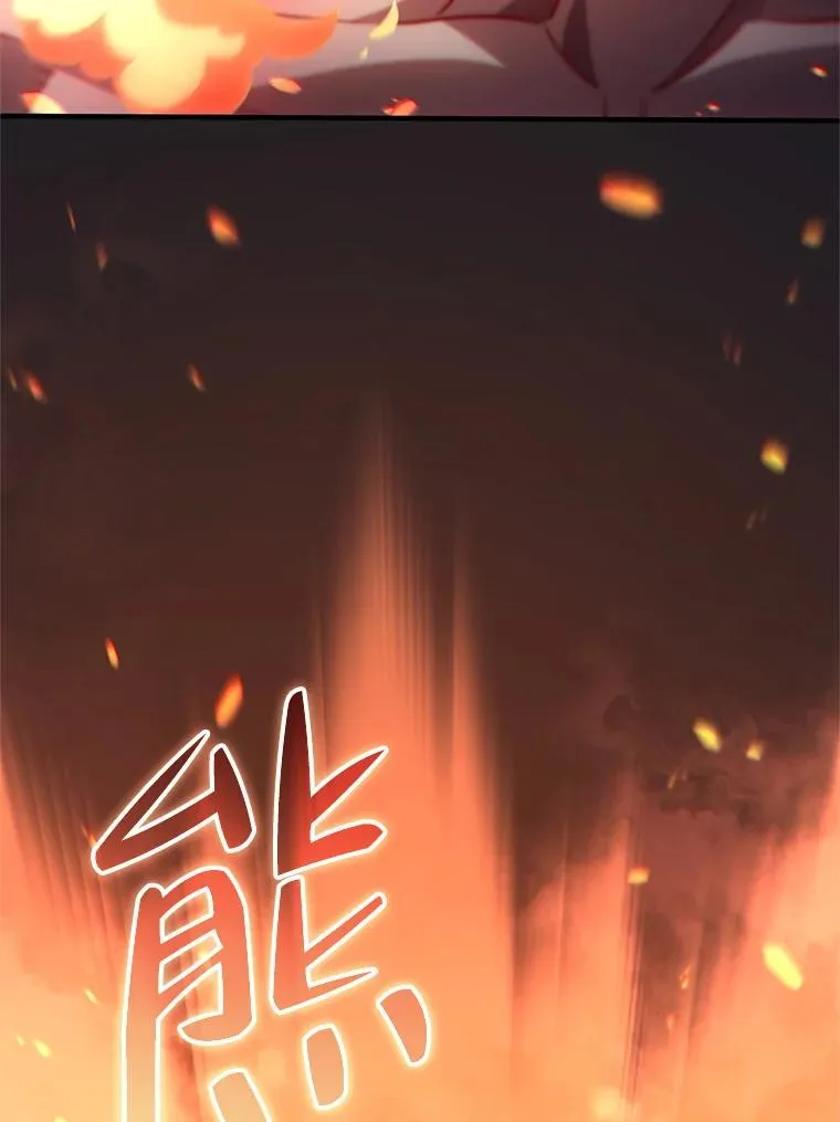 34.找到线索 第88页