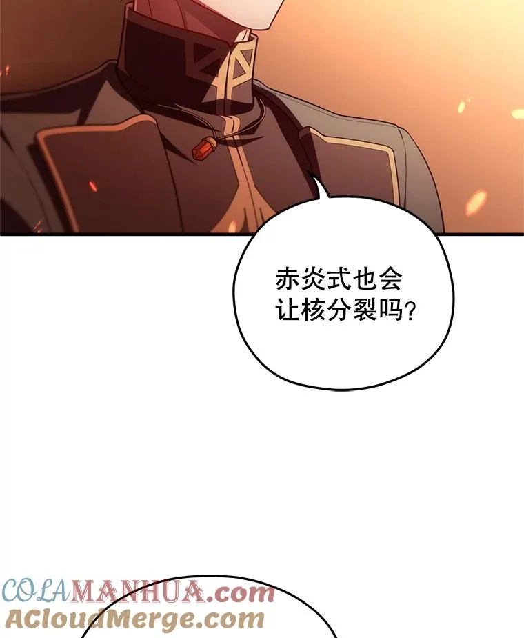 34.找到线索 第93页