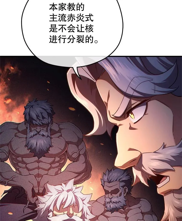 34.找到线索 第94页