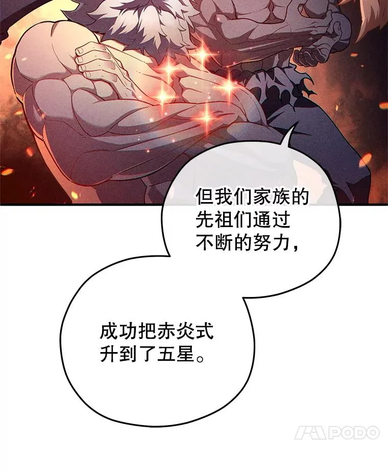 34.找到线索 第95页