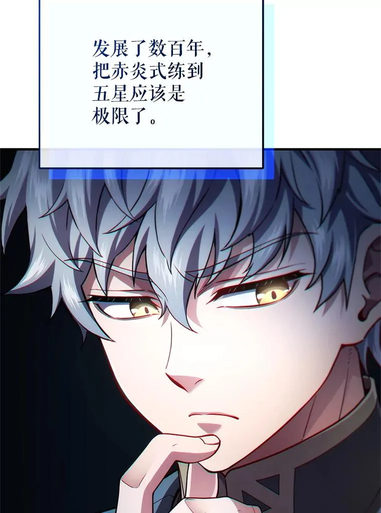34.找到线索 第100页