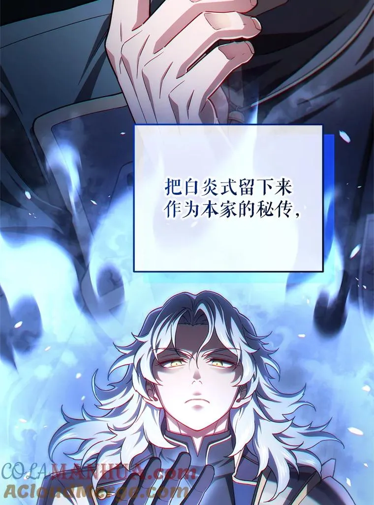 34.找到线索 第101页