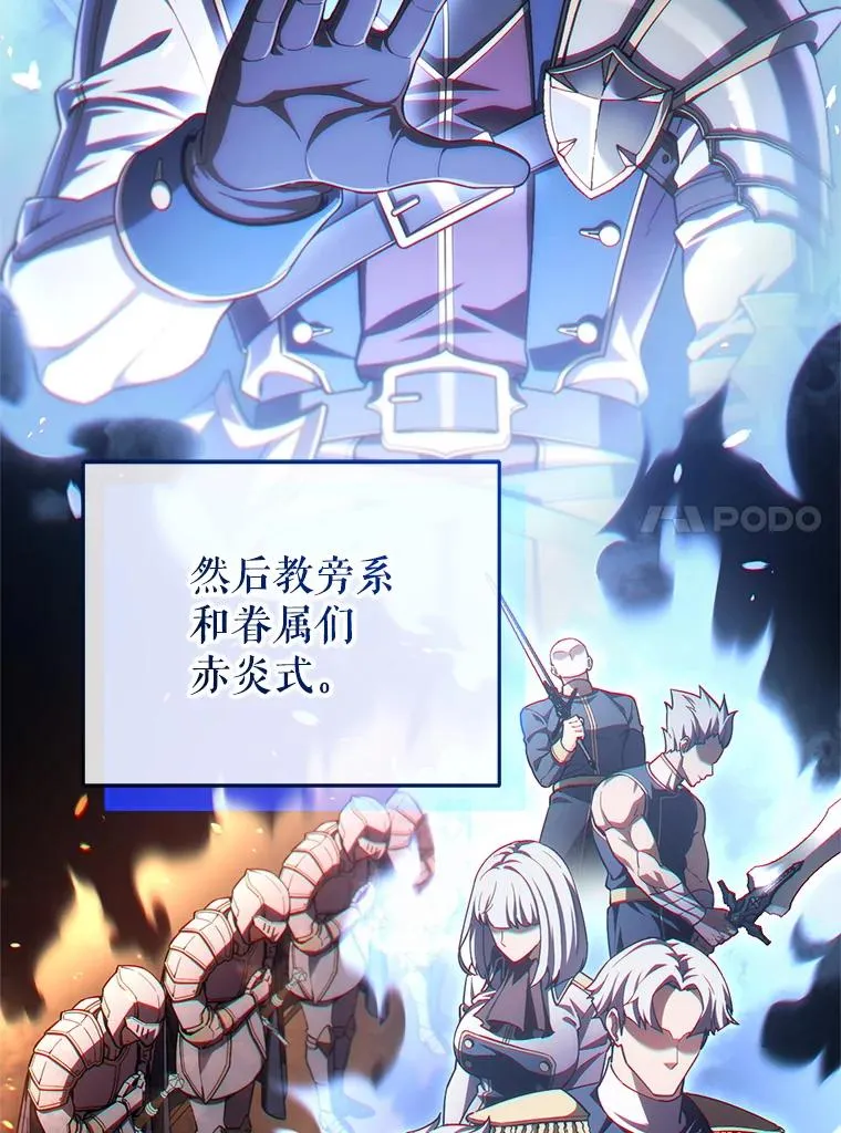 34.找到线索 第102页