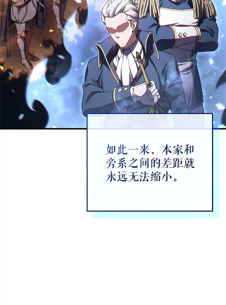 34.找到线索 第103页