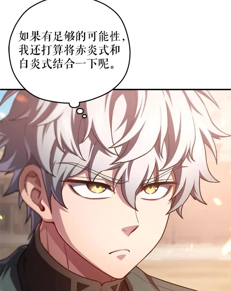 34.找到线索 第106页