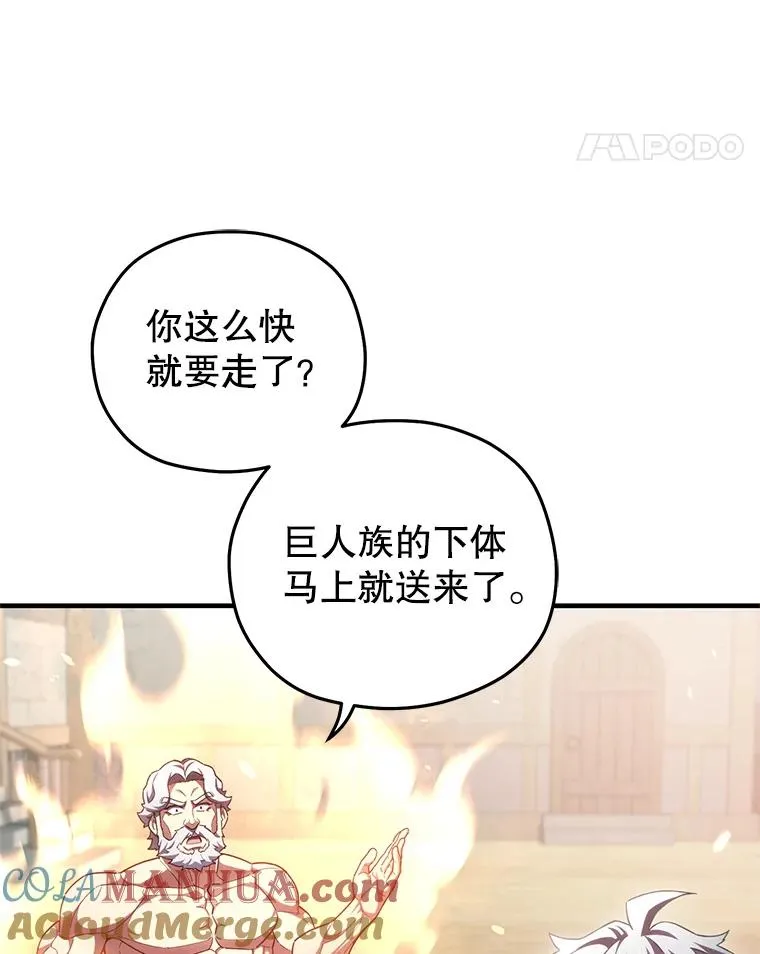34.找到线索 第109页