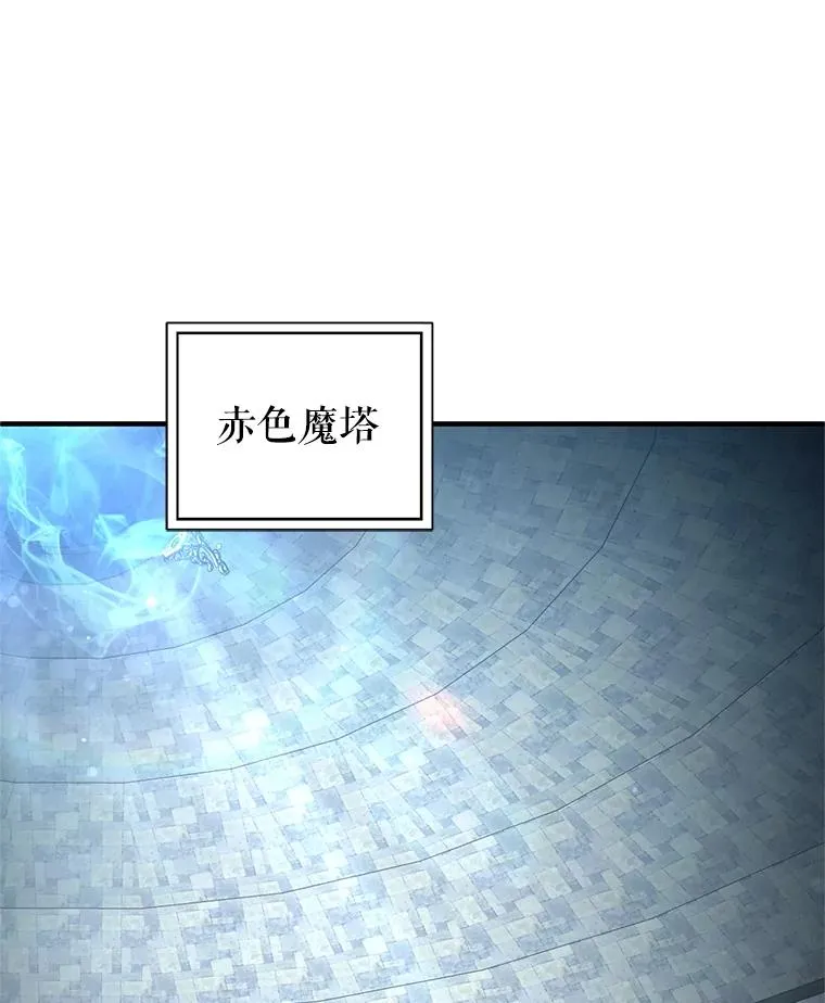 34.找到线索 第111页