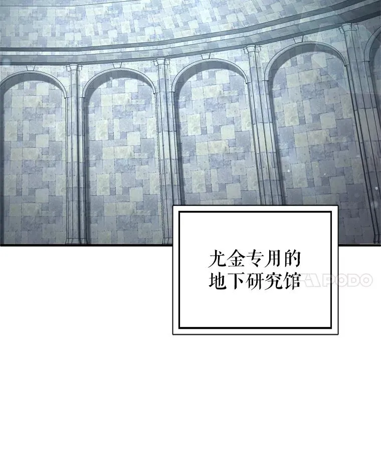 34.找到线索 第112页
