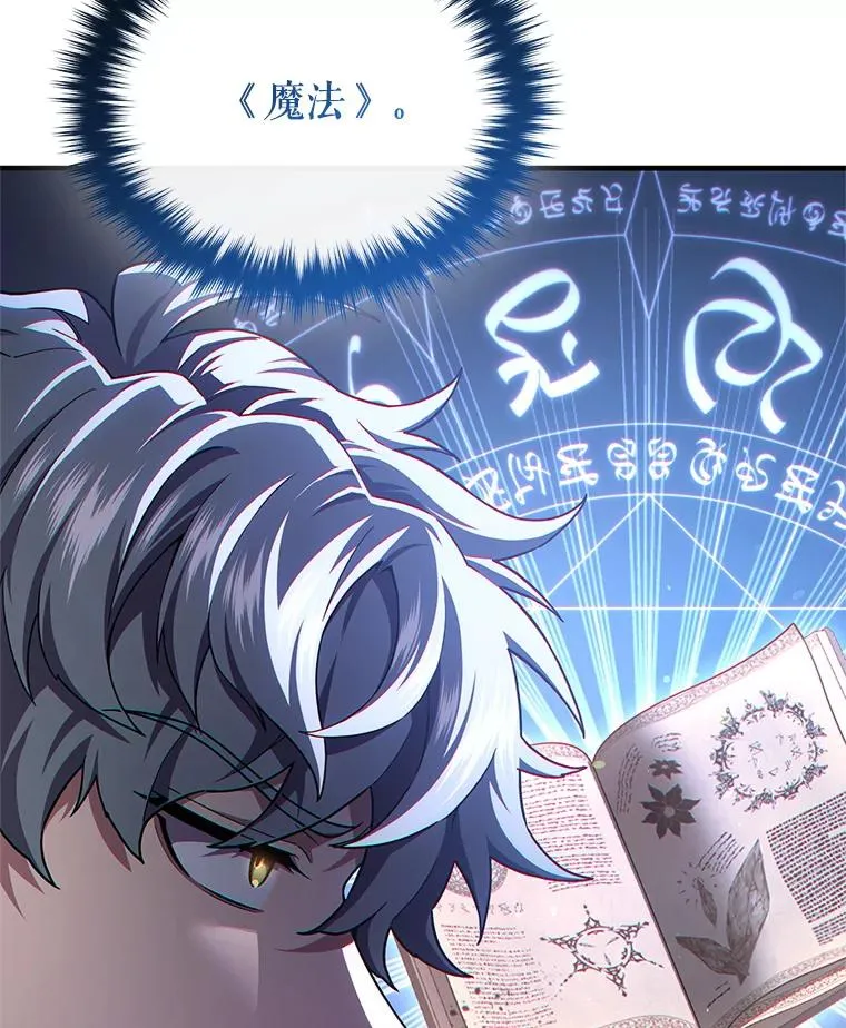 34.找到线索 第115页