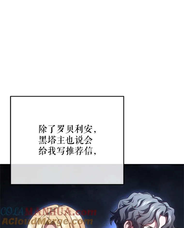 34.找到线索 第117页