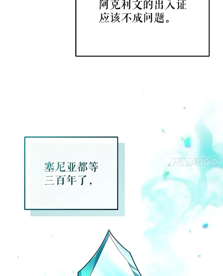 34.找到线索 第119页