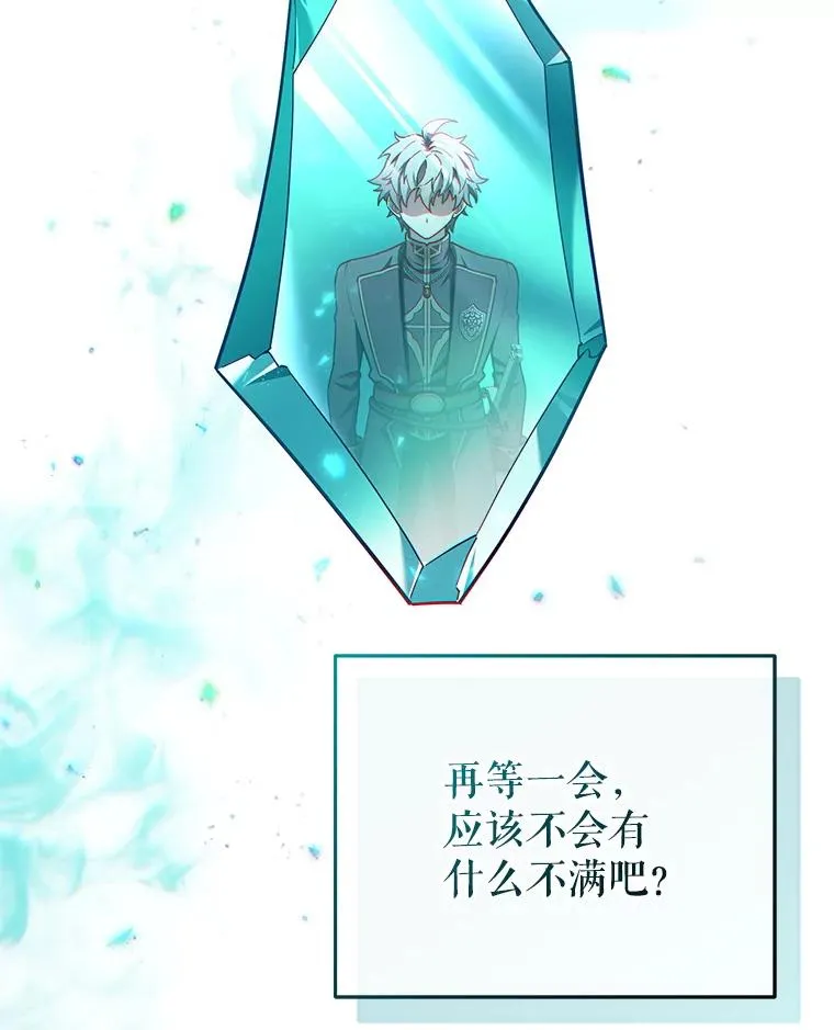 34.找到线索 第120页