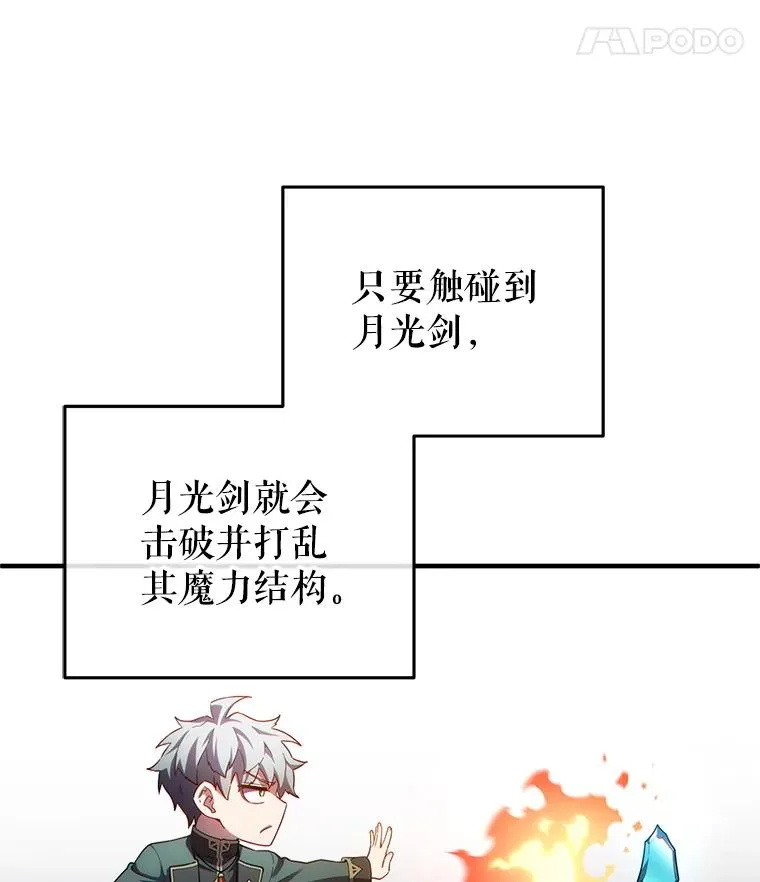 34.找到线索 第123页
