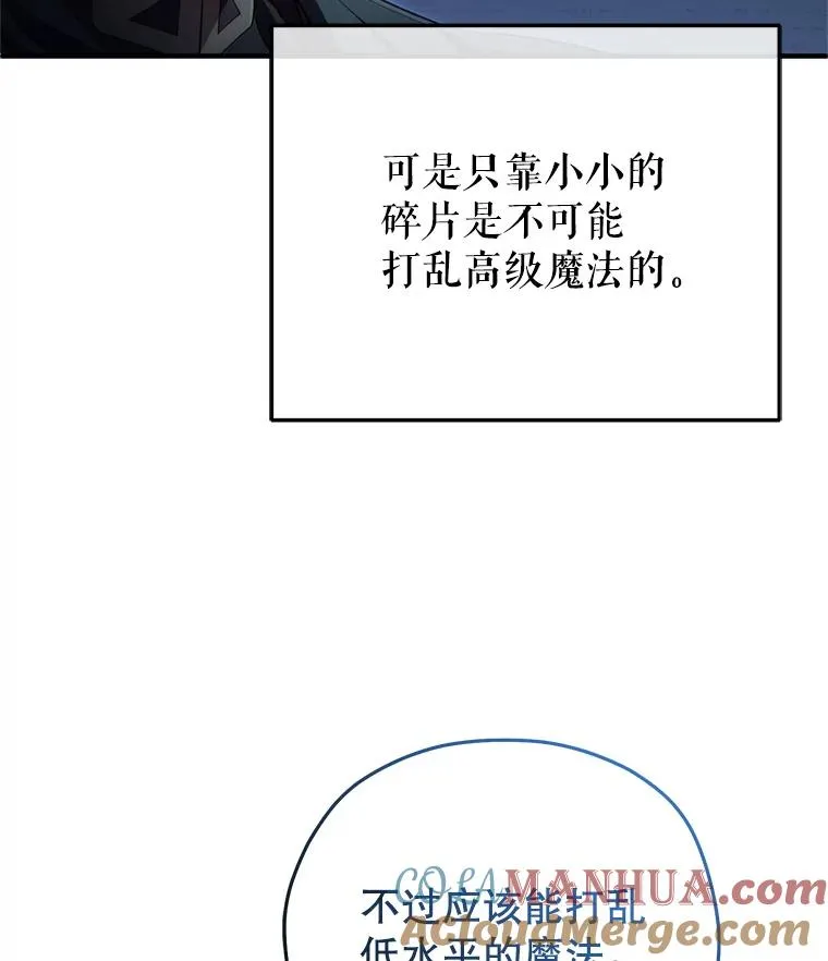 34.找到线索 第125页