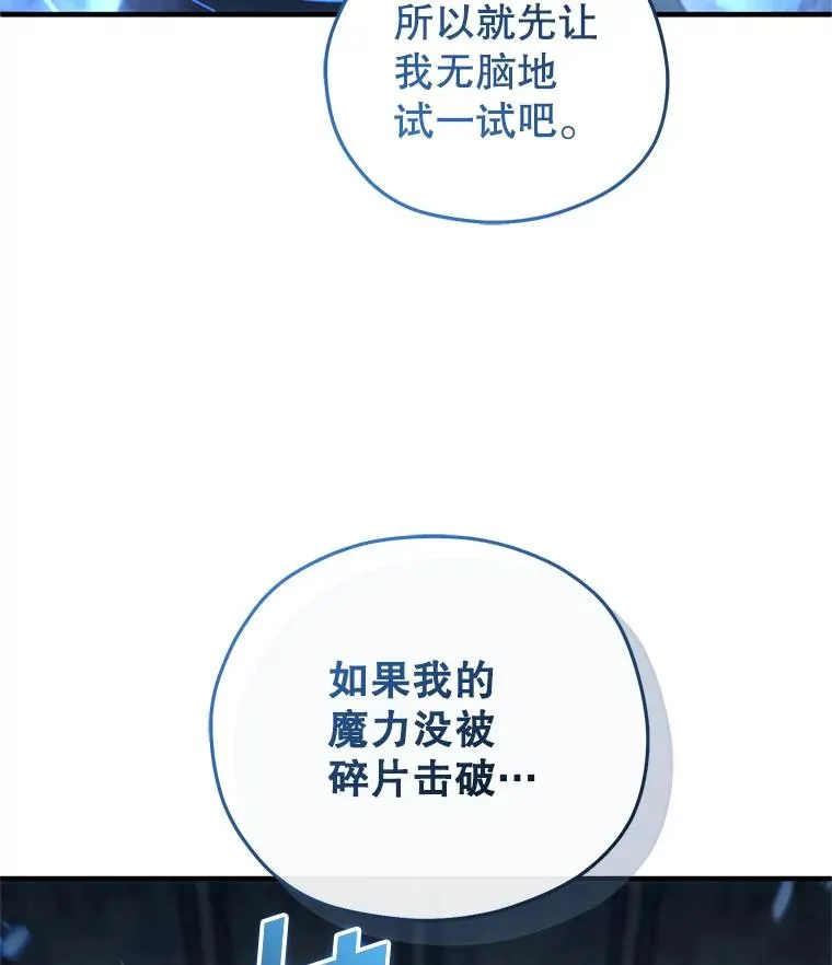 34.找到线索 第127页